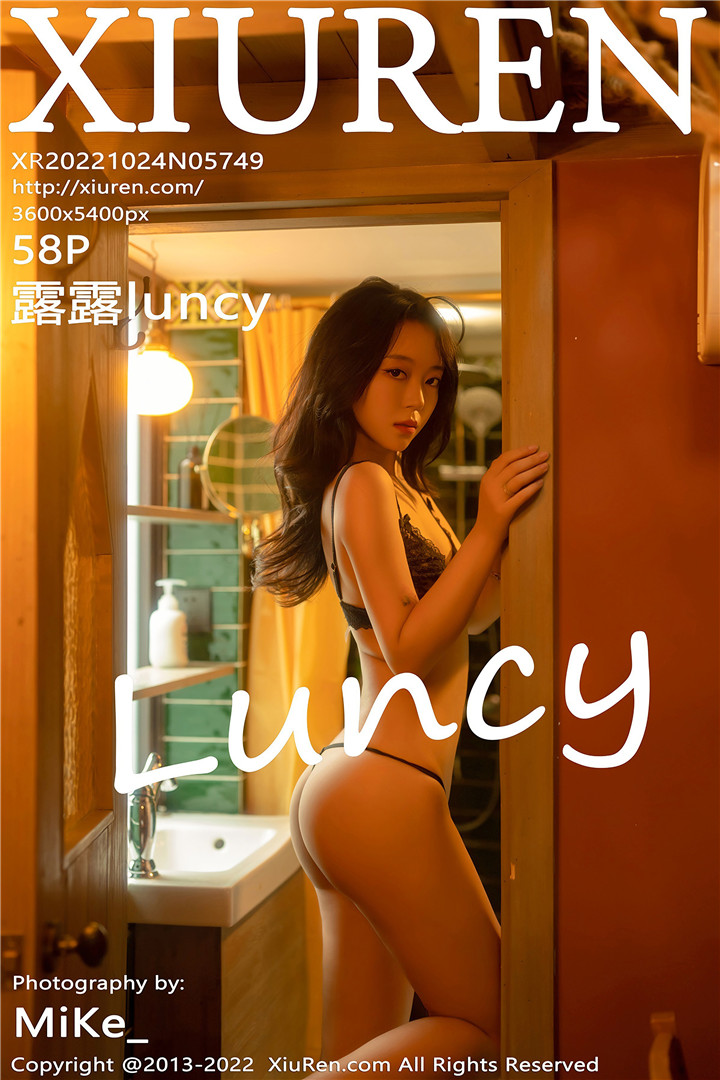 [XiuRen秀人网] 2022.10.24 No.5749 露露luncy 性感蓝色花式长裙[58+1P]