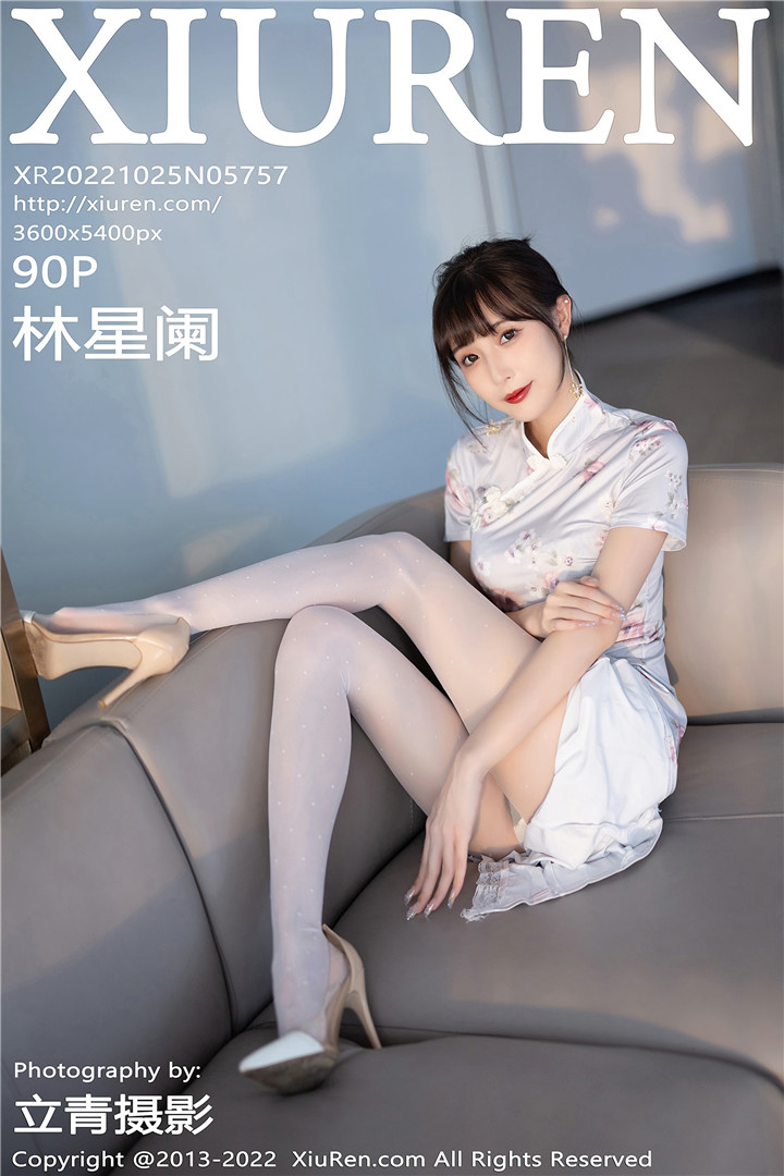 [XiuRen秀人网] 2022.10.25 No.5757 林星阑 性感白色带花纹图案旗袍[90+1P]