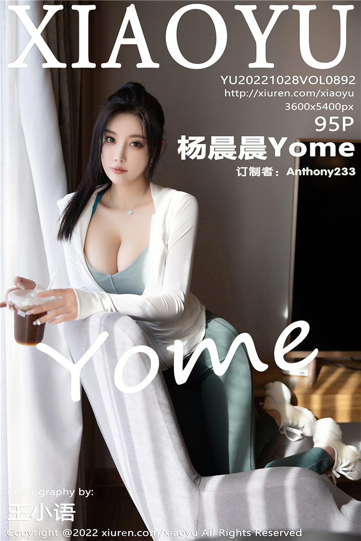 [XIAOYU语画界] 2022.10.28 VOL.892 杨晨晨Yome 杭州旅拍写真[95+1P]