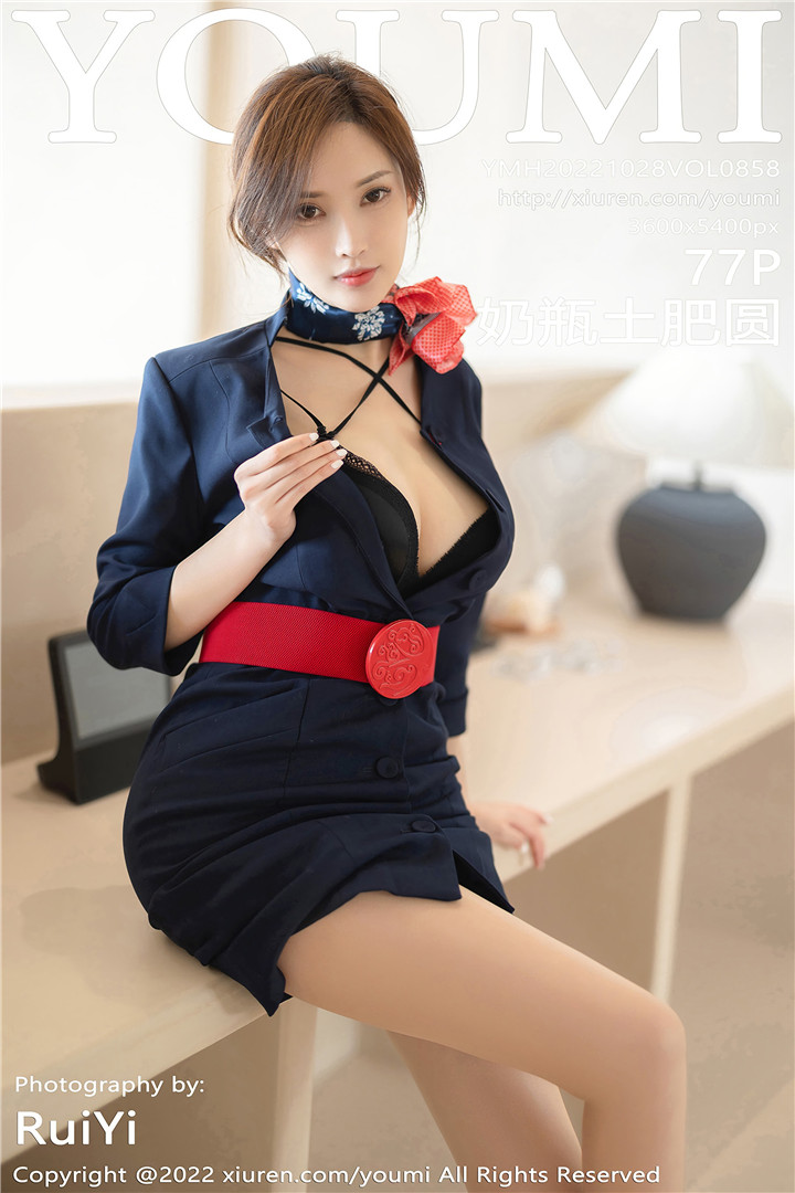 [YOUMI尤蜜荟] 2022.10.28 VOL.858 奶瓶土肥圆矮挫丑黑穷 大理旅拍写真[77+1P]