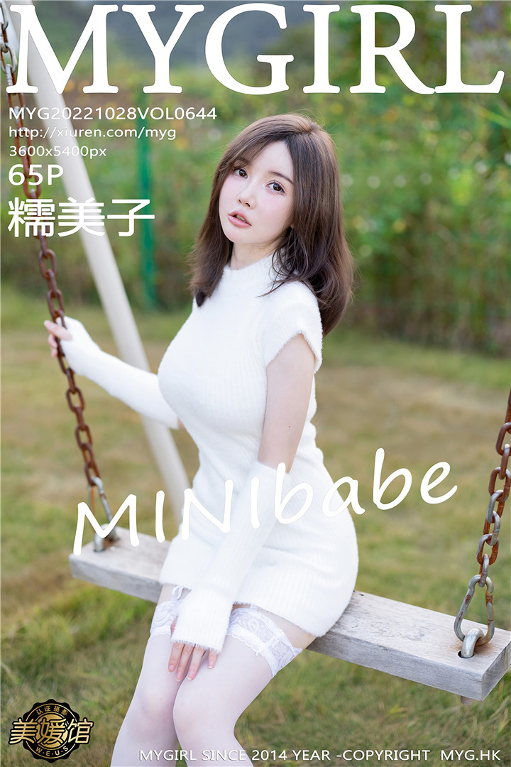 [MyGirl美媛馆] 2022.10.28 VOL.644 糯美子MINIbabe 桂林心愿旅拍写真[65+1P]