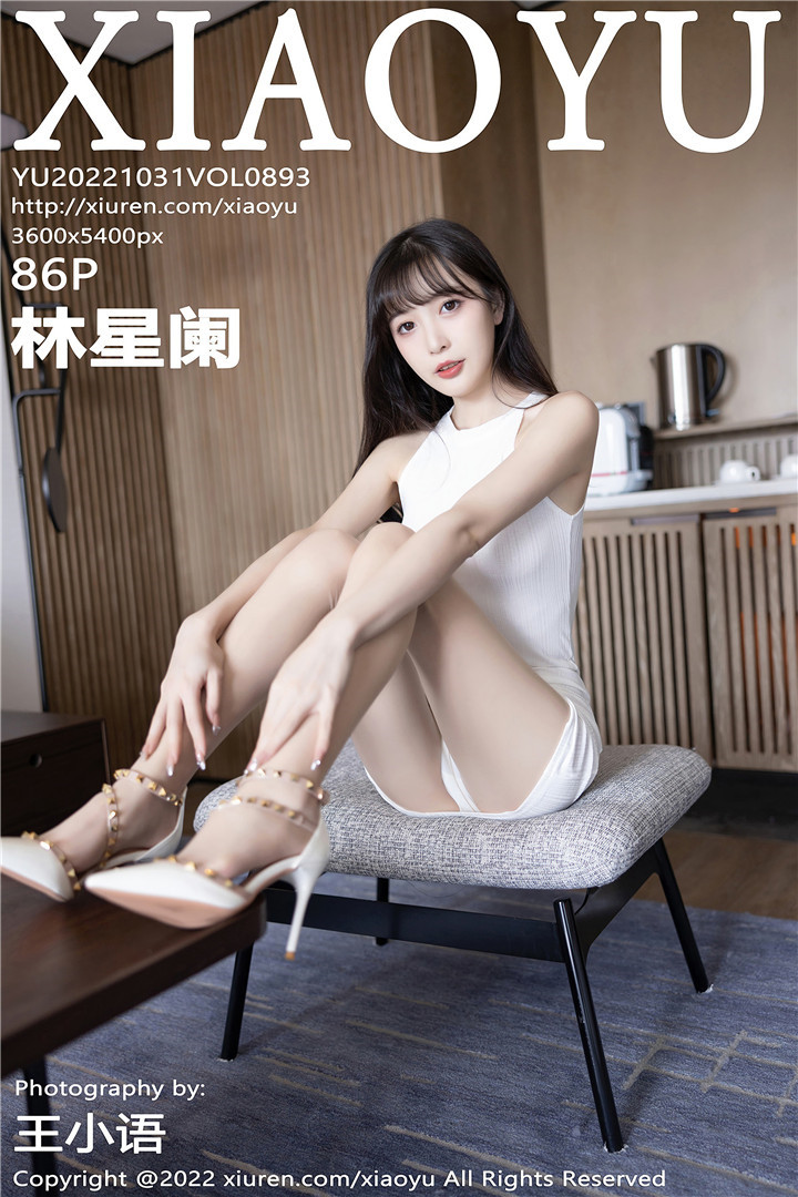 [XIAOYU语画界] 2022.10.31 VOL.893 林星阑 新版刚刚白色连衣裙[86+1P]