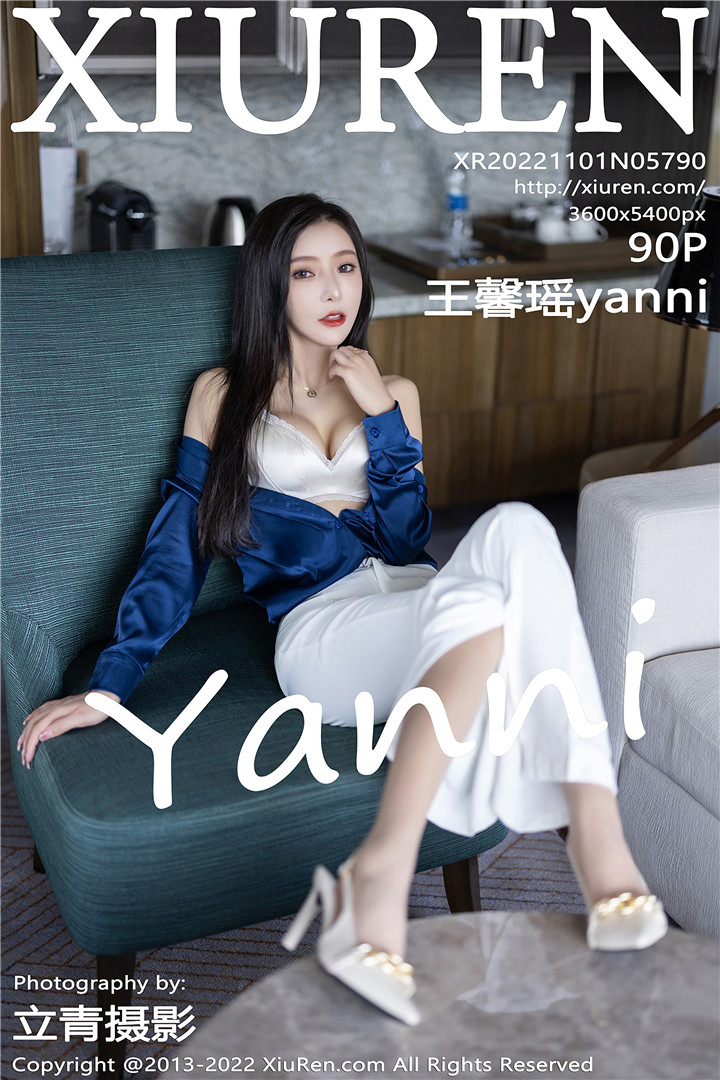 [XiuRen秀人网] 2022.11.01 No.5790 王馨瑶yanni 性感蓝色上衣搭配简约白色长裤[90+1P]