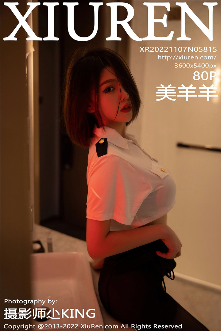 [XiuRen秀人网] 2022.11.07 No.5815 美羊羊 性感制服诱惑系列[79+1P]