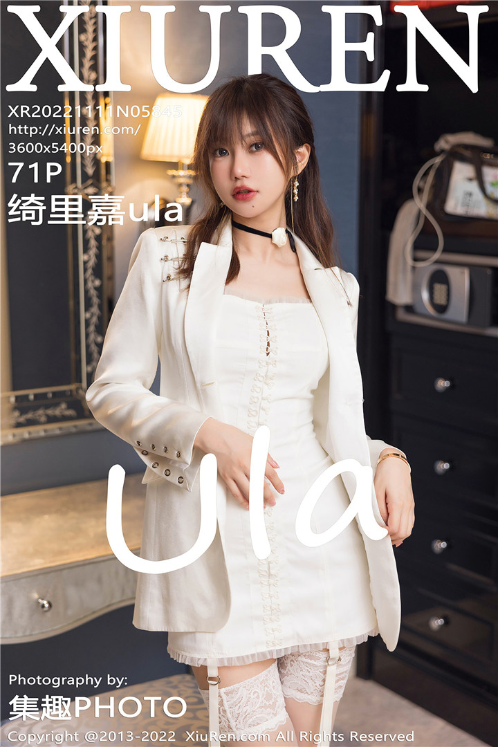 [XiuRen秀人网] 2022.11.11 No.5845 绮里嘉ula 简约白色外衣[71+1P]
