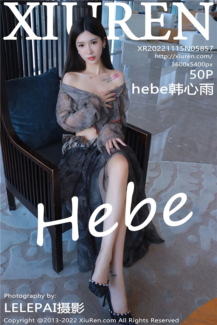 [XiuRen秀人网] 2022.11.15 No.5857 hebe韩心雨 香格里拉旅拍写真[50+1P]