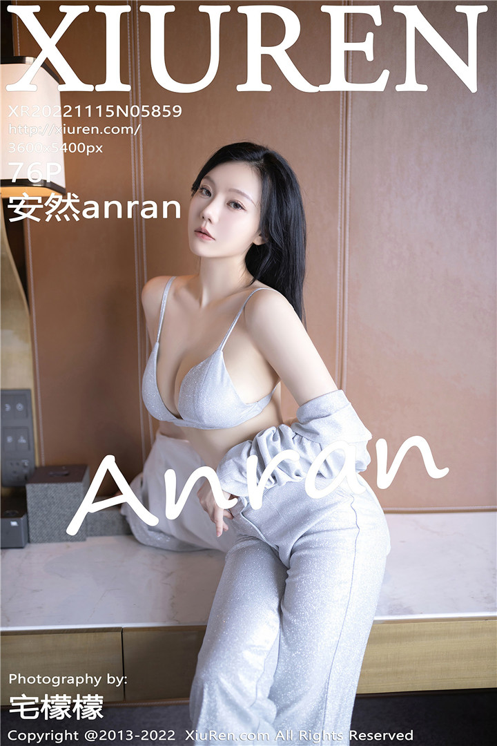 [XiuRen秀人网] 2022.11.15 No.5859 安然anran 北京旅拍写真[76+1P]