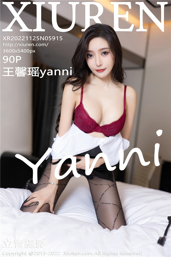 [XiuRen秀人网] 2022.11.25 No.5915 王馨瑶yanni 性感写真[90+1P]
