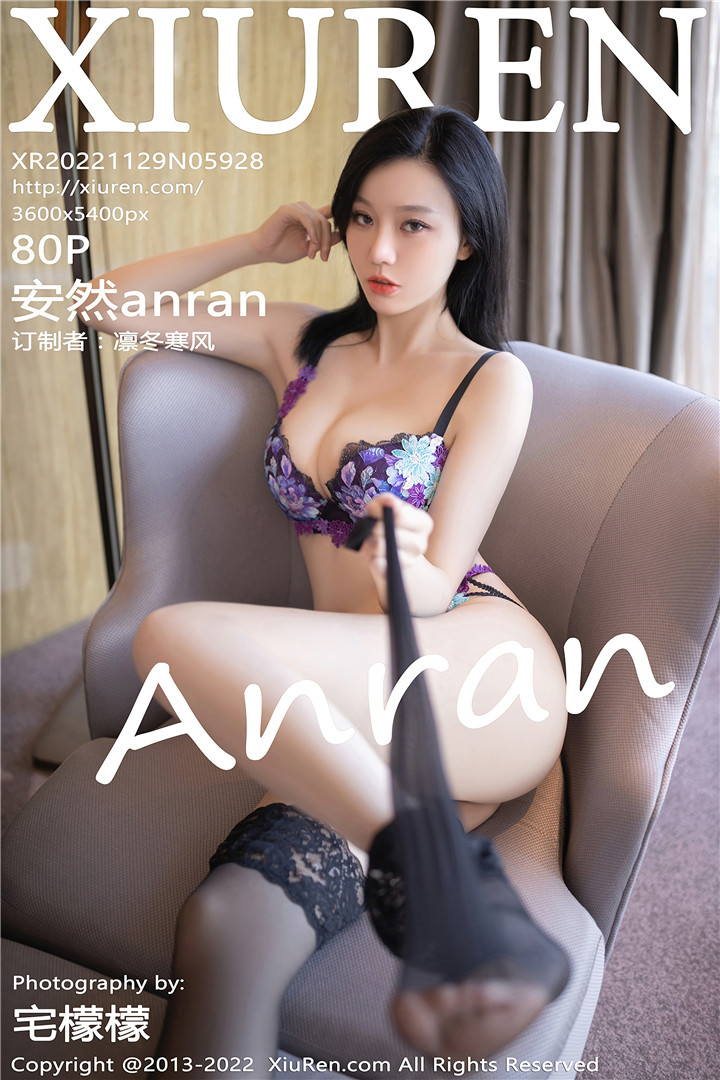 [XiuRen秀人网] 2022.11.29 No.5928 安然anran 北京旅拍写真[80+1P]