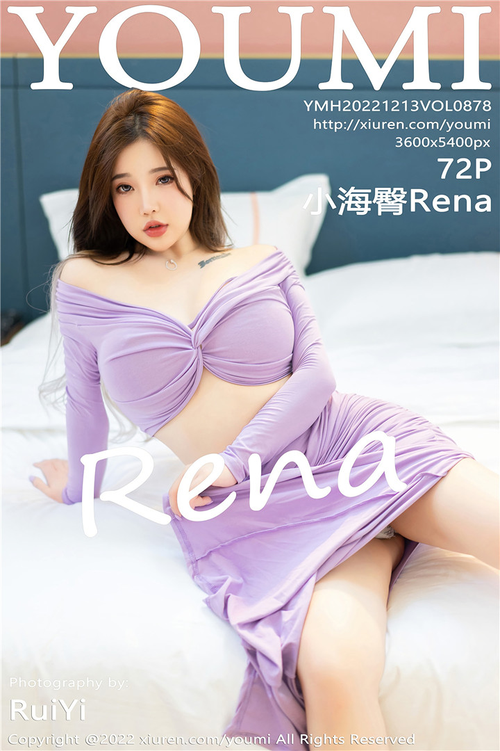 [YOUMI尤蜜荟] 2022.12.13 VOL.878 小海臀Rena 西双版纳旅拍写真[72+1P]