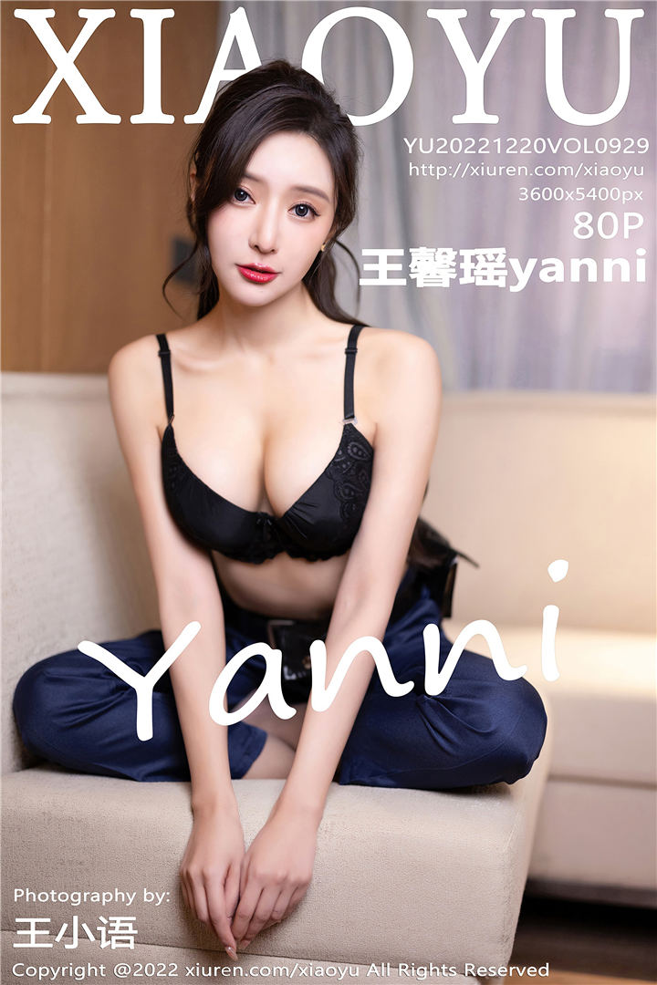 [XIAOYU语画界] 2022.12.20 VOL.929 王馨瑶yanni 性感制服诱惑系列[80+1P]