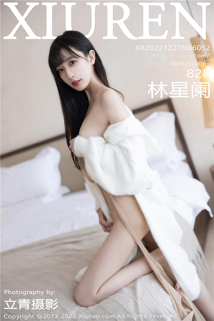 [XiuRen秀人网] 2022.12.27 No.6052 林星阑 性感写真[82+1P]