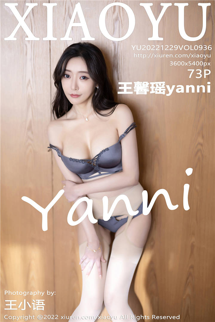 [XIAOYU语画界] 2022.12.29 VOL.936 王馨瑶yanni 都市丽人装扮[73+1P]