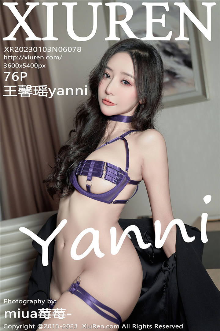 [XiuRen秀人网] 2023.01.03 No.6078 王馨瑶yanni 简约黑色外衣[76+1P]