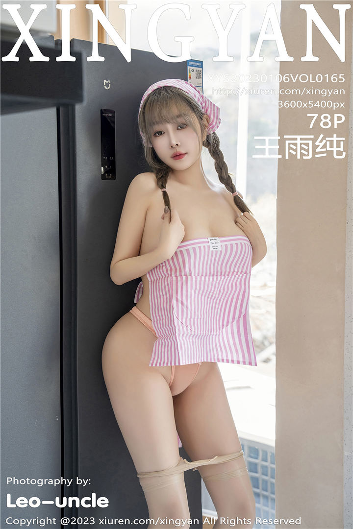 [XINGYAN星颜社] 2023.01.06 VOL.165 王雨纯 性感写真[78+1P]