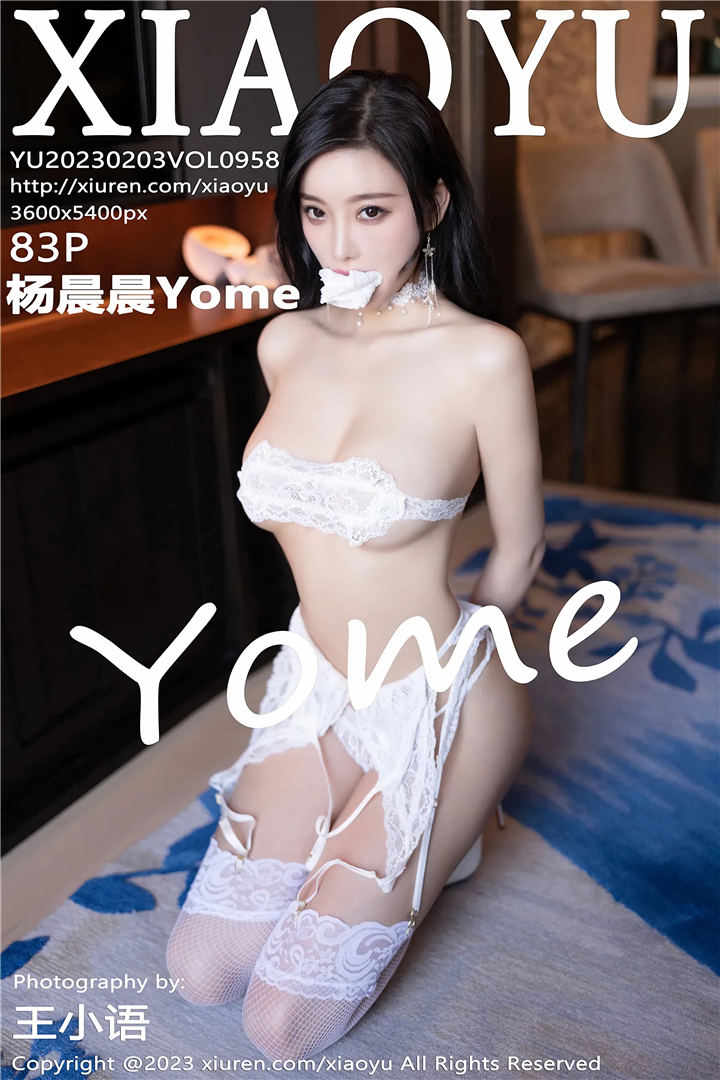 [XIAOYU语画界] 2023.02.03 VOL.958 杨晨晨Yome 私房写真[83+1P]