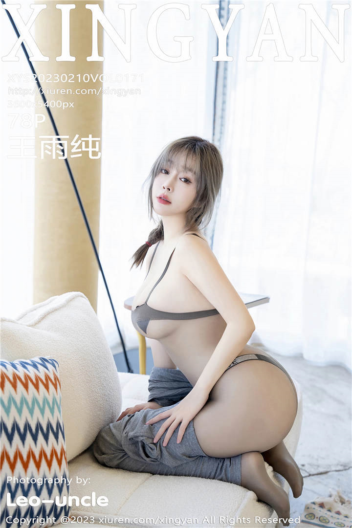 [XINGYAN星颜社] 2023.02.10 VOL.171 王雨纯 性感写真[78+1P]