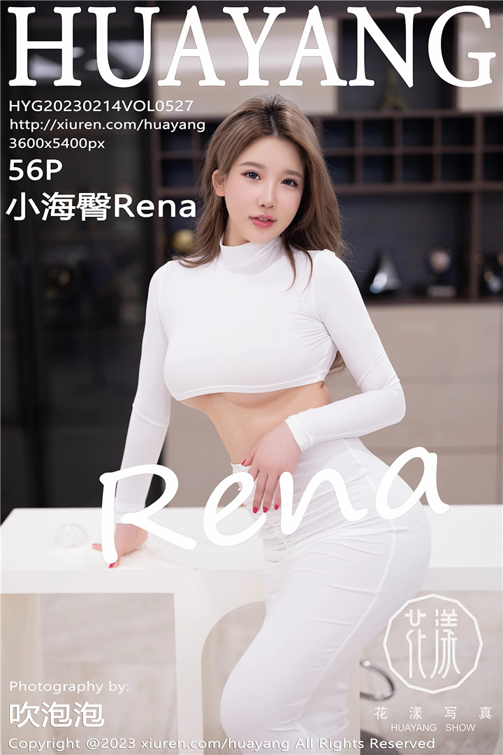 [HuaYang花漾] 2023.02.14 VOL.527 小海臀Rena 三亚旅拍写真[56+1P]
