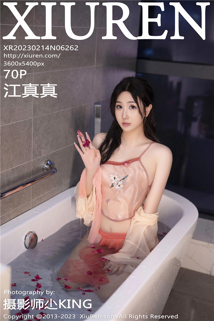 [XiuRen秀人网] 2023.02.14 No.6262 江真真 浴室场景拍摄[70+1P]
