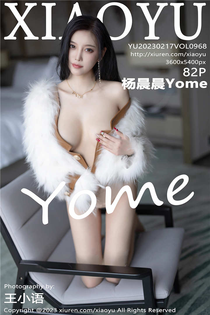 [XIAOYU语画界] 2023.02.17 VOL.968 杨晨晨Yome 性感白色毛衣[82+1P]