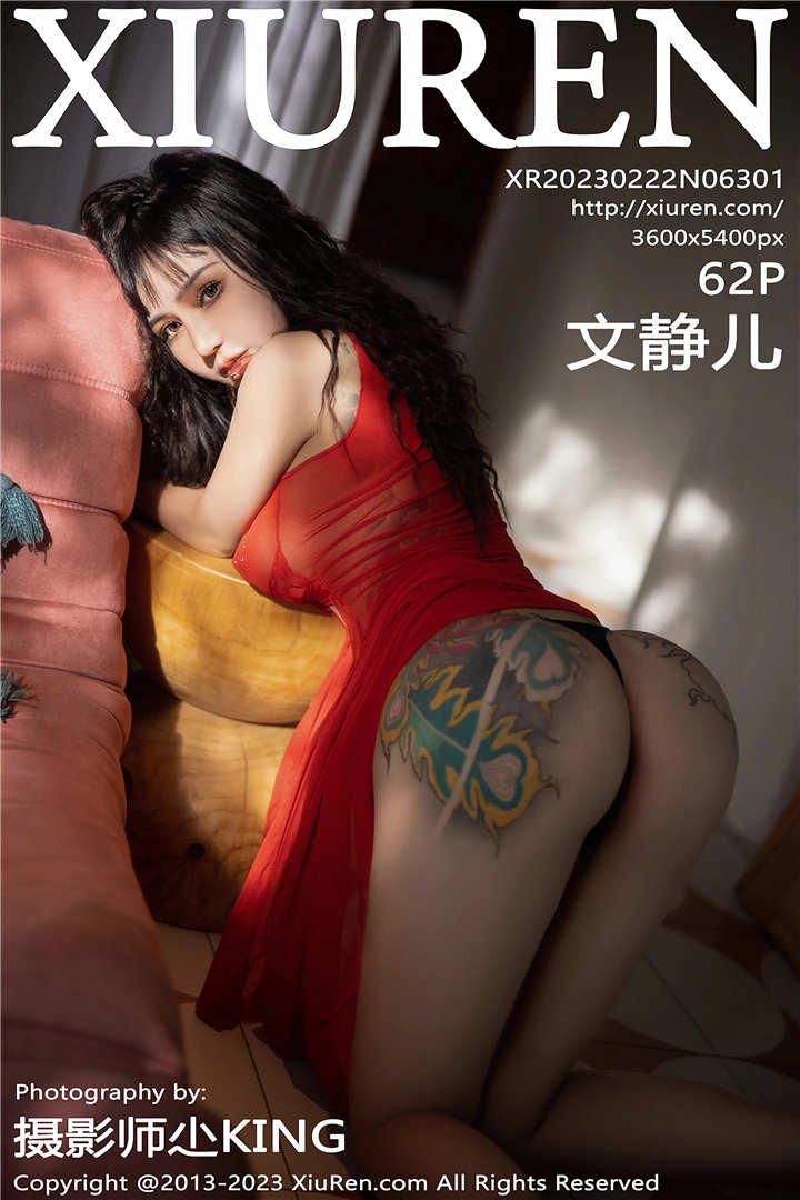 [XiuRen秀人网] 2023.02.22 No.6301 文静儿 性感写真[62+1P]
