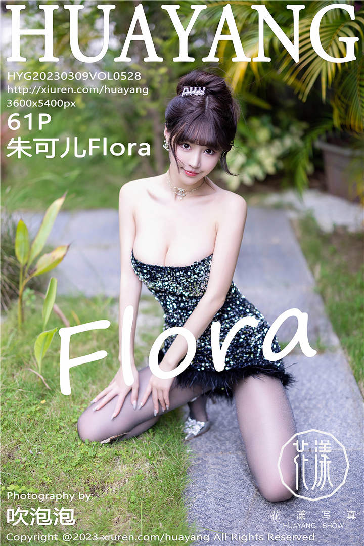 [HuaYang花漾] 2023.03.09 VOL.528 朱可儿Flora 三亚旅拍写真[61+1P]