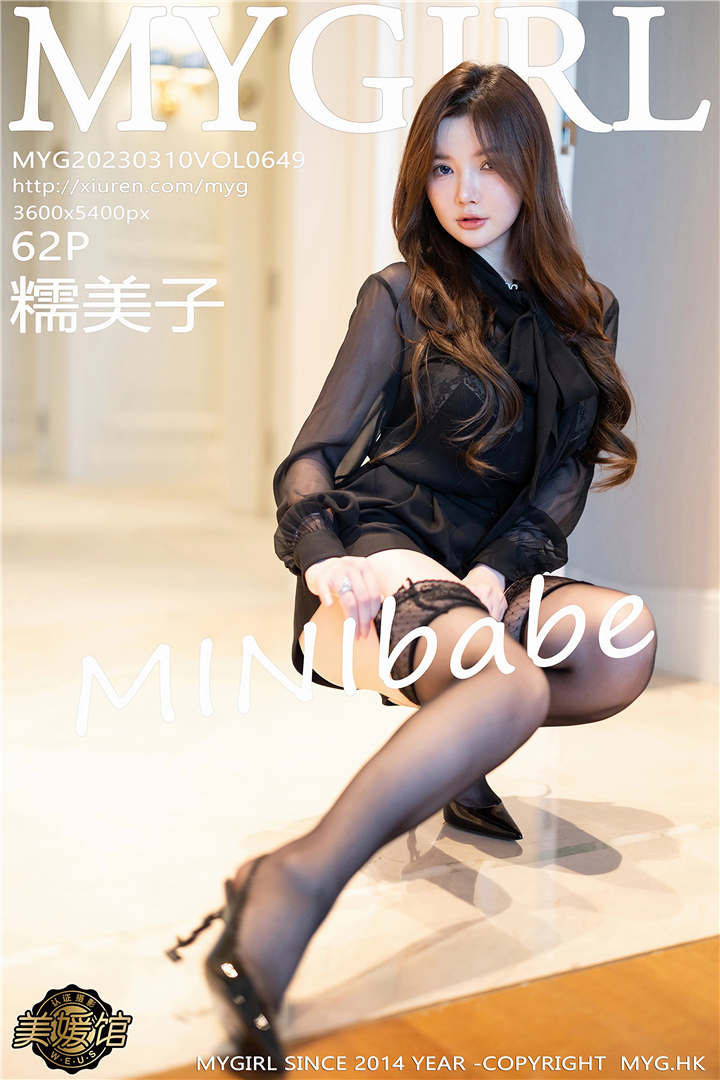 [MyGirl美媛馆] 2023.03.10 VOL.649 糯美子MINIbabe 澳门旅拍写真[62+1P]