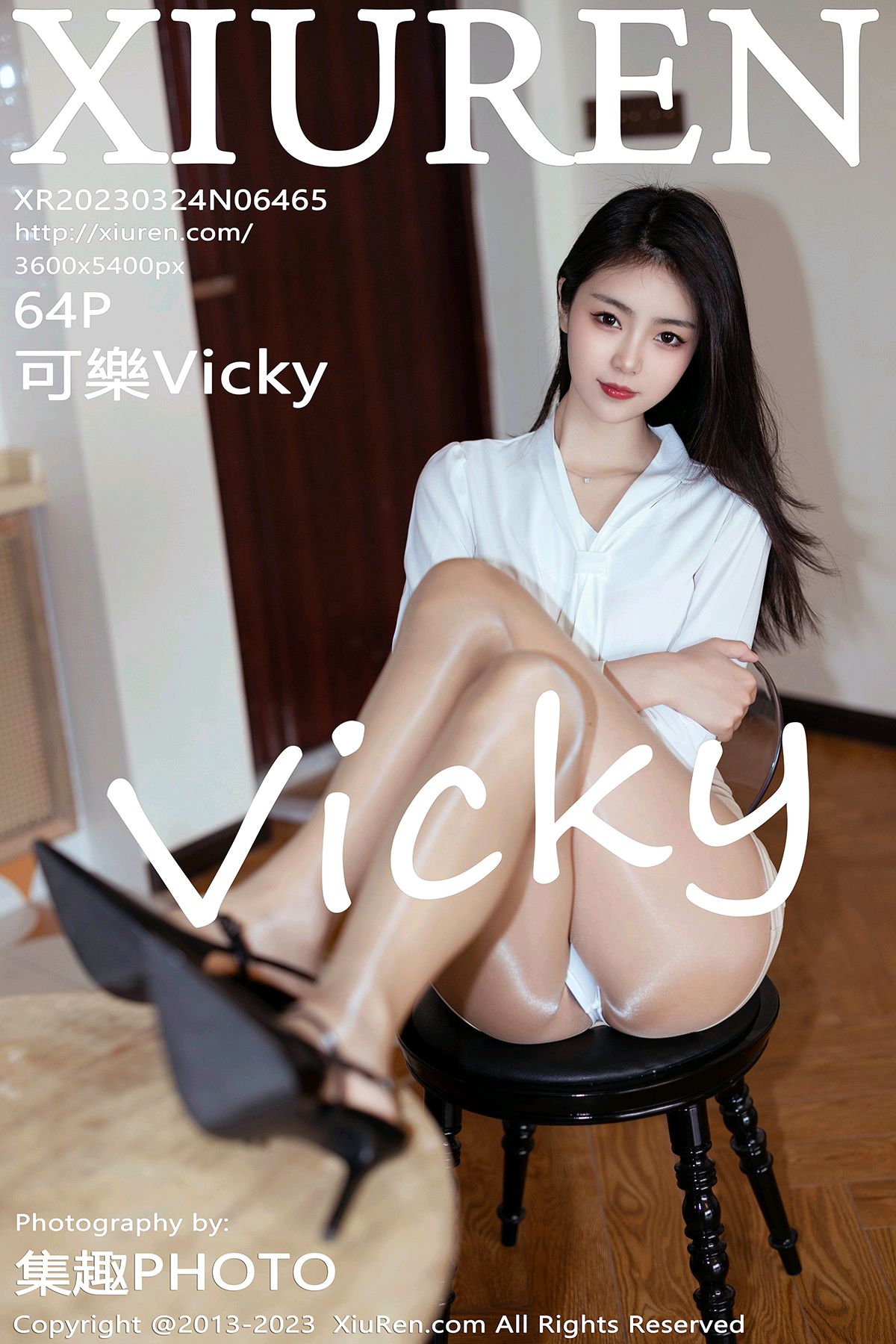 [XiuRen秀人网] 2023.03.24 No.6465 可樂Vicky 性感写真[64+1P]