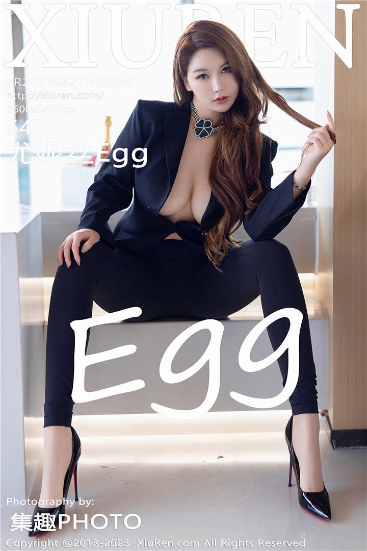 [XiuRen秀人网] 2023.04.27 No.6646 尤妮丝Egg 性感深色西服[64+1P]