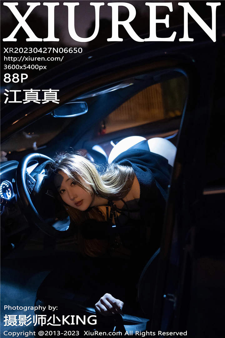 [XiuRen秀人网] 2023.04.27 No.6650 江真真 性感写真[88+1P]
