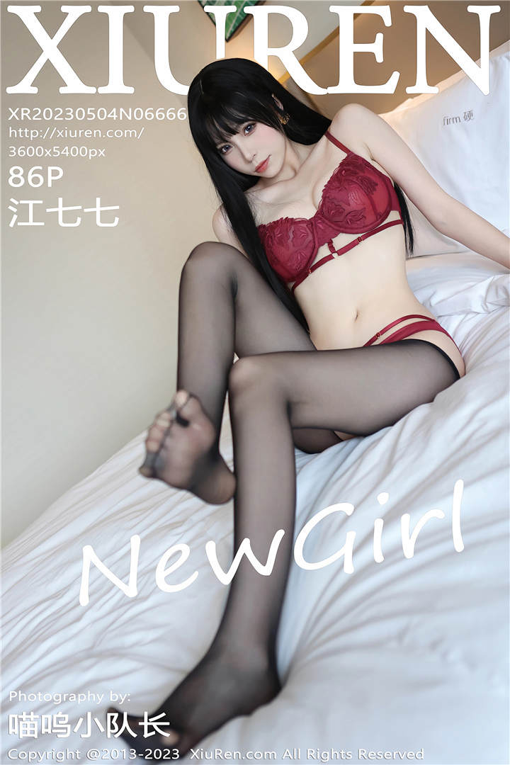 [XiuRen秀人网] 2023.05.04 No.6666 江七七 首套写真[86+1P]