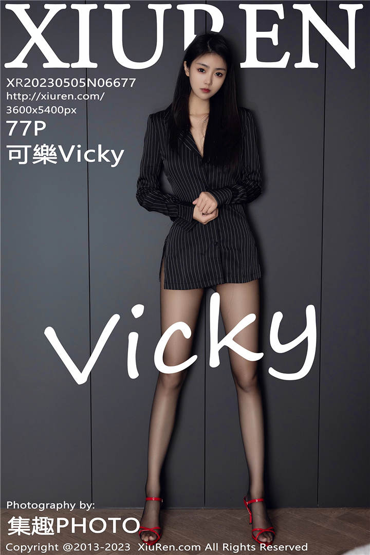 [XiuRen秀人网] 2023.05.05 No.6677 可樂Vicky 性感写真[77+1P]