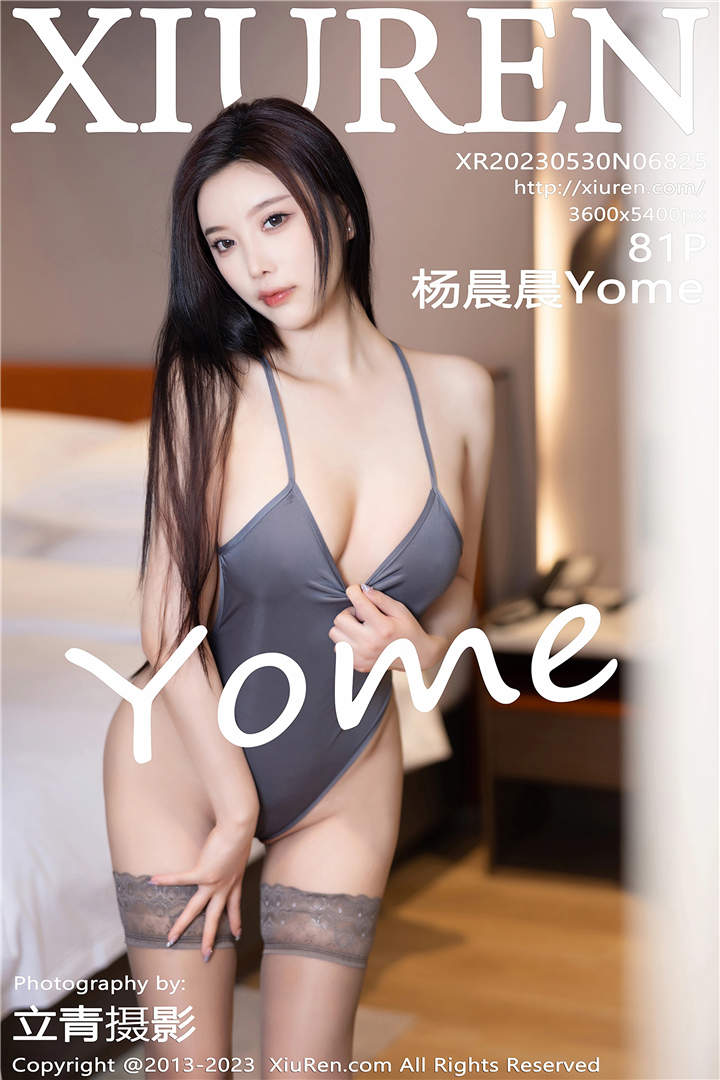 [XiuRen秀人网] 2023.05.30 No.6825 杨晨晨Yome 性感黑色瑜伽裤[81+1P]