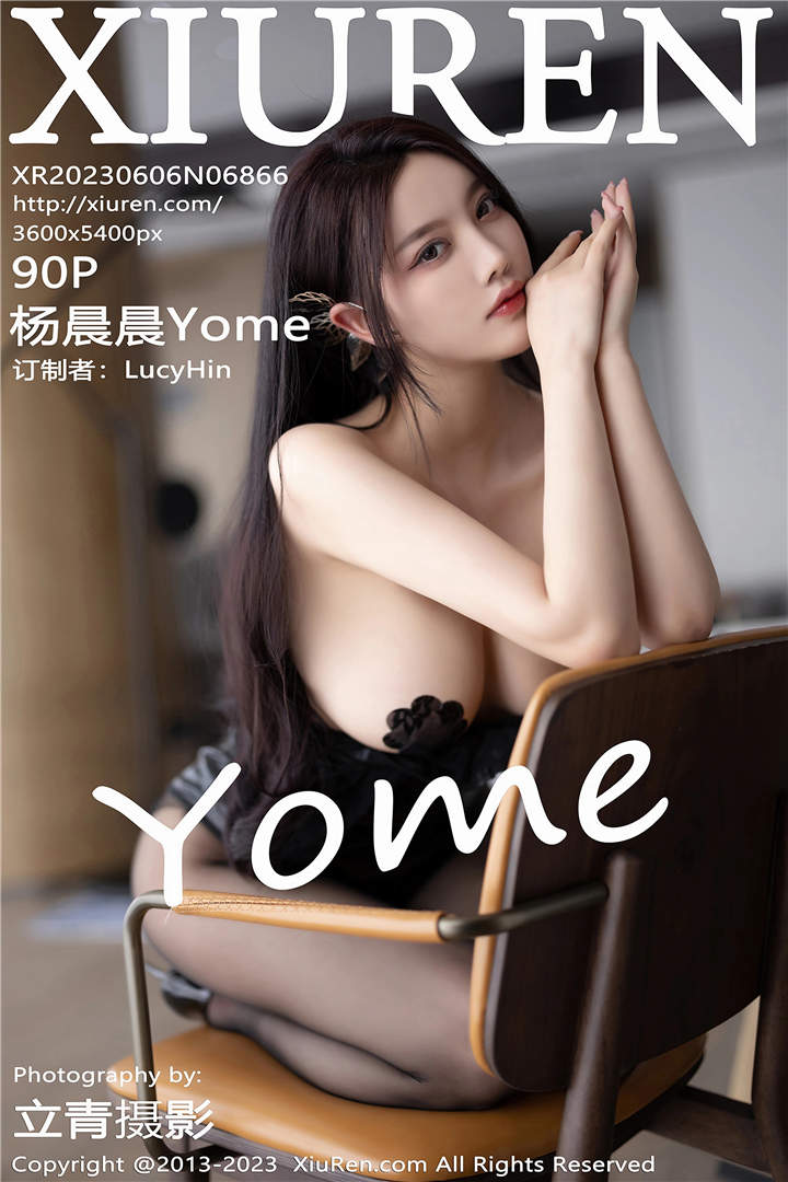 [XiuRen秀人网] 2023.06.06 No.6866 杨晨晨Yome 海南岛旅拍写真[90+1P]