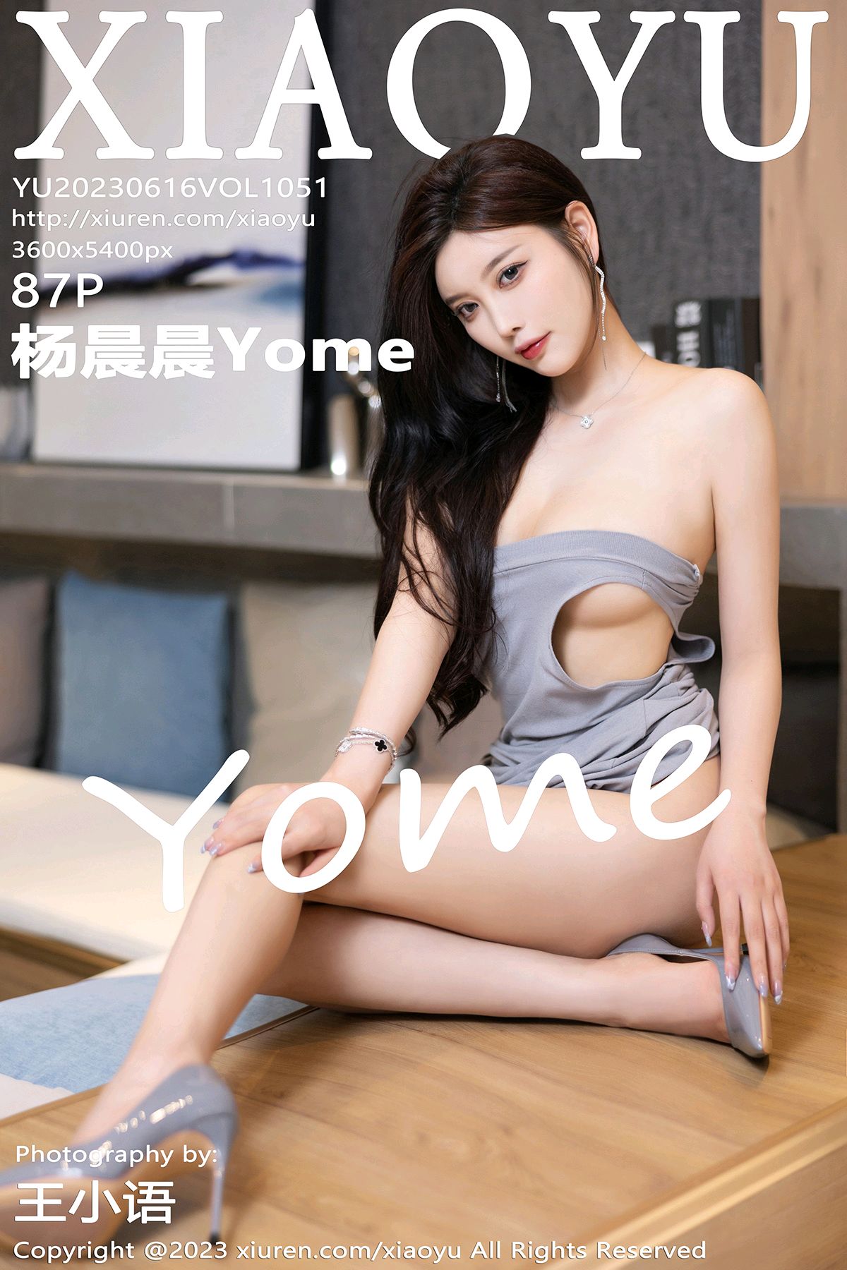 [XIAOYU语画界] 2023.06.16 VOL.1051 杨晨晨Yome 贵州旅拍写真[87+1P]