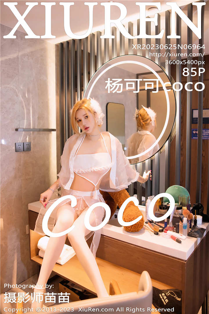 [XiuRen秀人网] 2023.06.25 No.6964 杨可可coco 性感浅色薄纱服饰[85+1P]