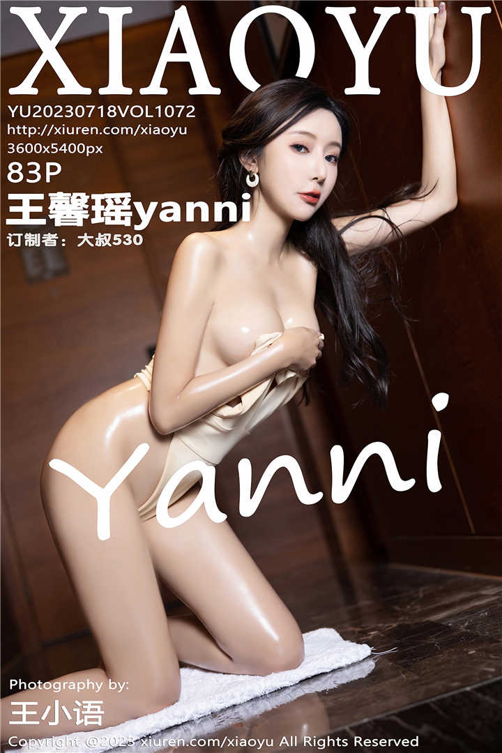 [XIAOYU语画界] 2023.07.18 VOL.1072 王馨瑶yanni 贵州写真[83+1P]