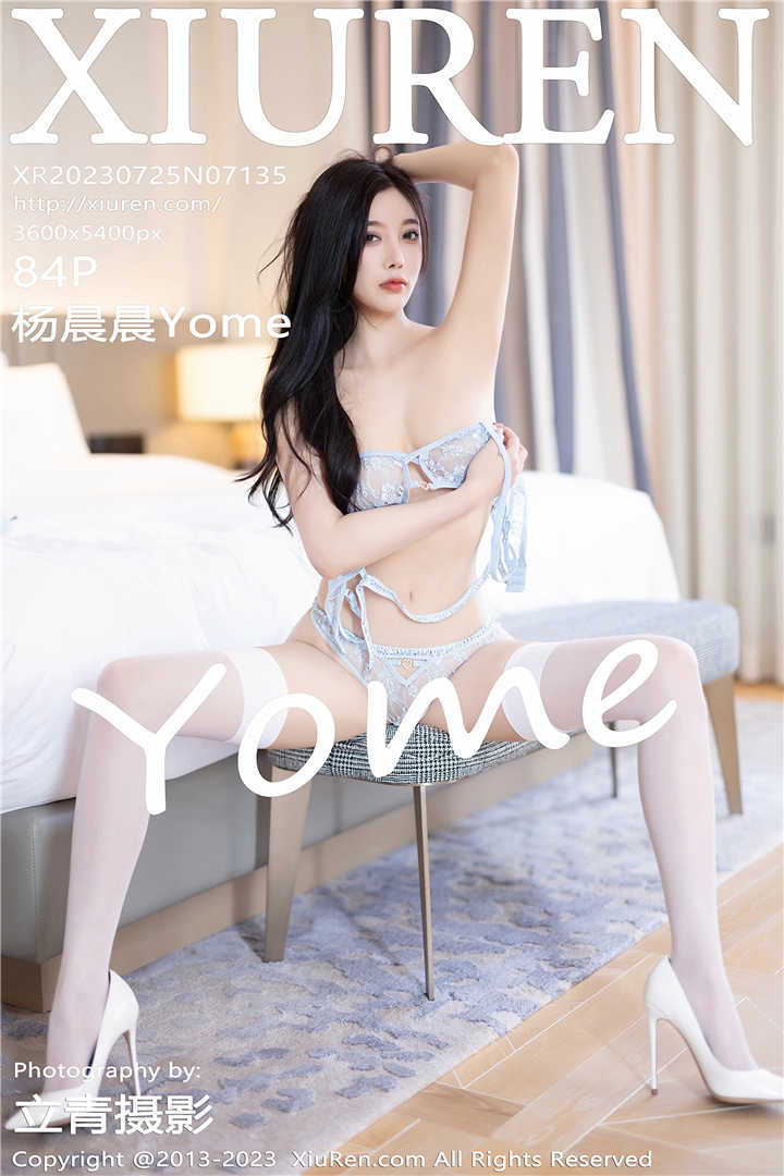 [XiuRen秀人网] 2023.07.25 No.7135 杨晨晨Yome 浙江安吉旅拍写真[84+1P]