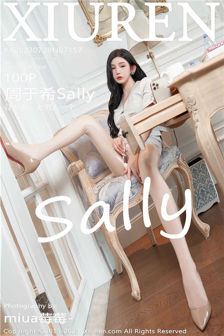 [XiuRen秀人网] 2023.07.28 No.7157 周于希Sally 厦门旅拍写真[100+1P]