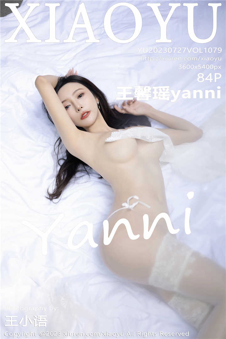 [XIAOYU语画界] 2023.07.27 VOL.1079 王馨瑶yanni 贵州旅拍写真[84+1P]