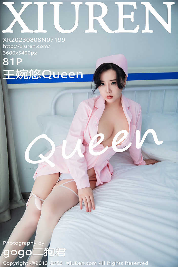 [XiuRen秀人网] 2023.08.08 No.7199 王婉悠Queen 性感粉色情趣护士服[81+1P]