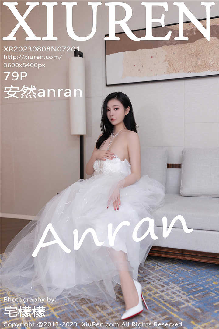 [XiuRen秀人网] 2023.08.08 No.7201 安然anran 性感写真[79+1P]