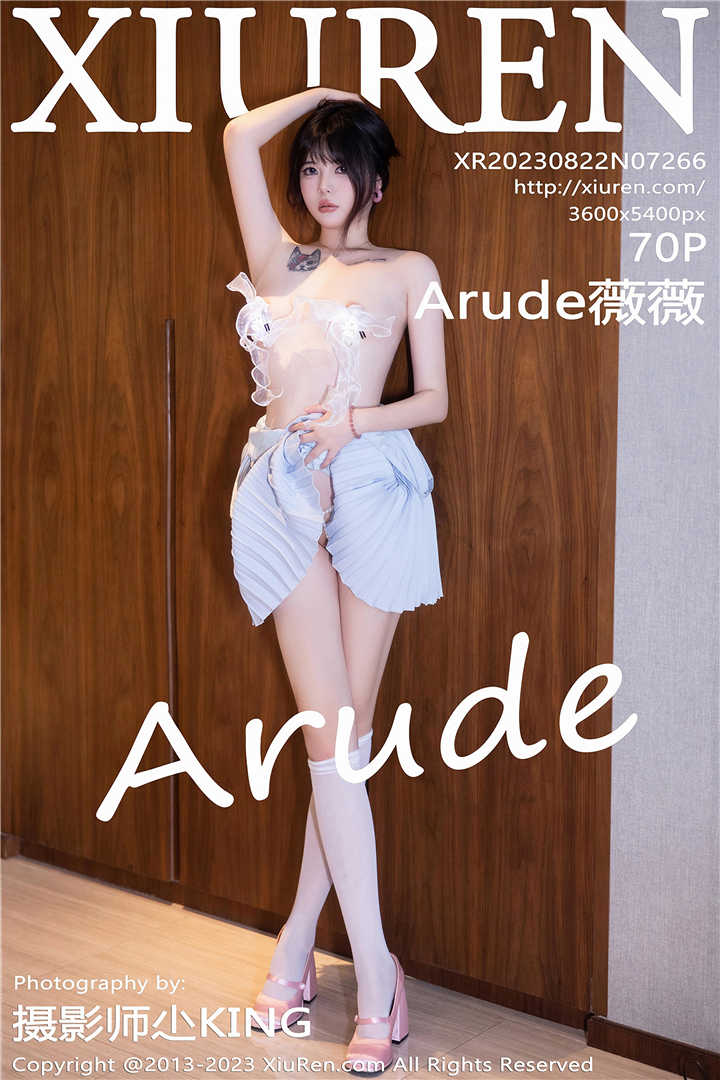 [XiuRen秀人网] 2023.08.22 No.7266 Arude薇薇 性感写真[69+1P]