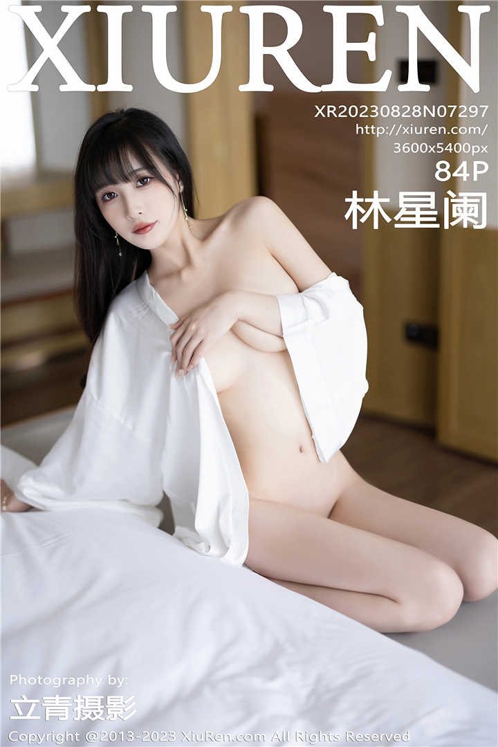 [XiuRen秀人网] 2023.08.28 No.7297 林星阑 样貌清纯甜美[84+1P]