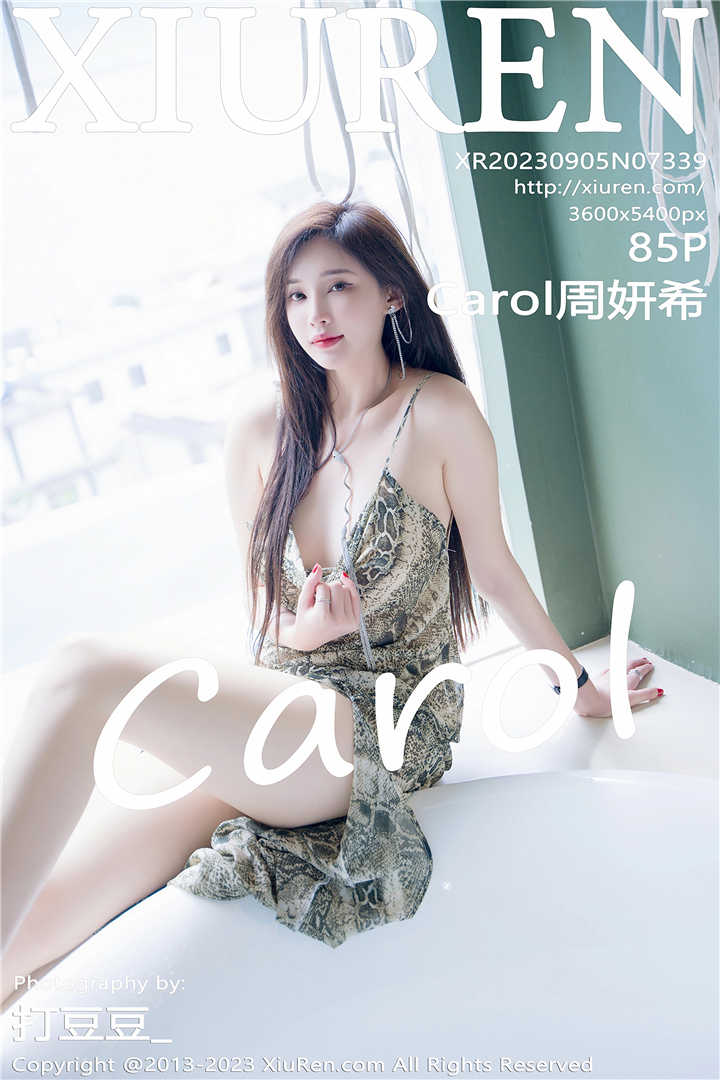 [XiuRen秀人网] 2023.09.05 No.7339 Carol周妍希 性感写真[85+1P]