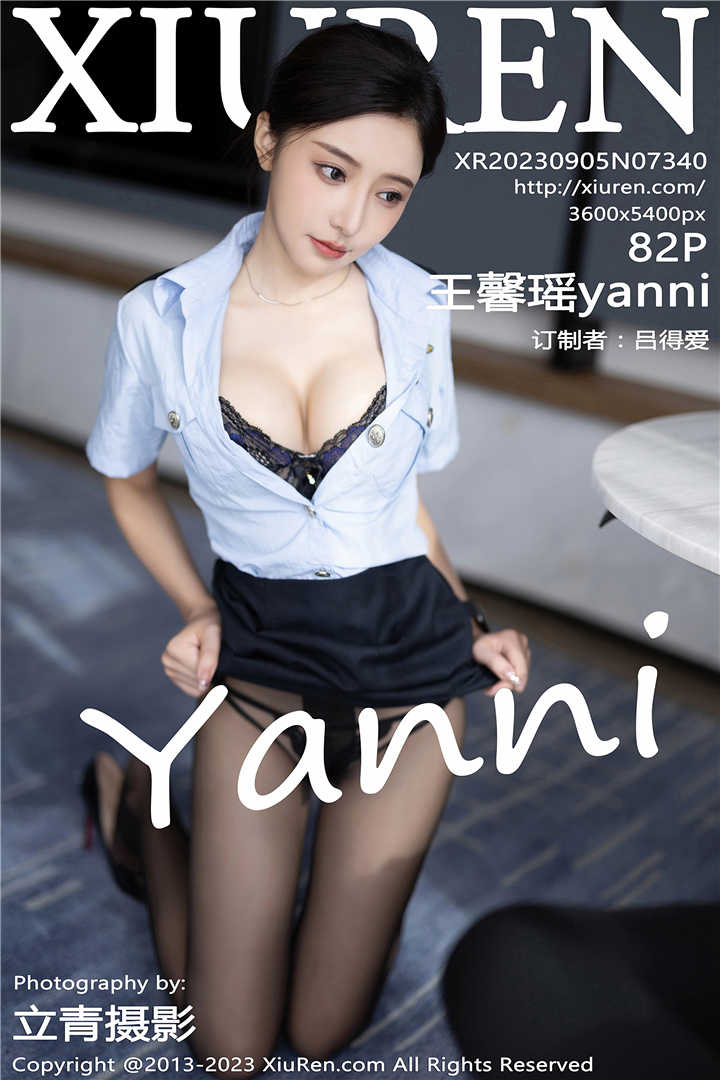 [XiuRen秀人网] 2023.09.05 No.7340 王馨瑶yanni 安吉旅拍写真[82+1P]