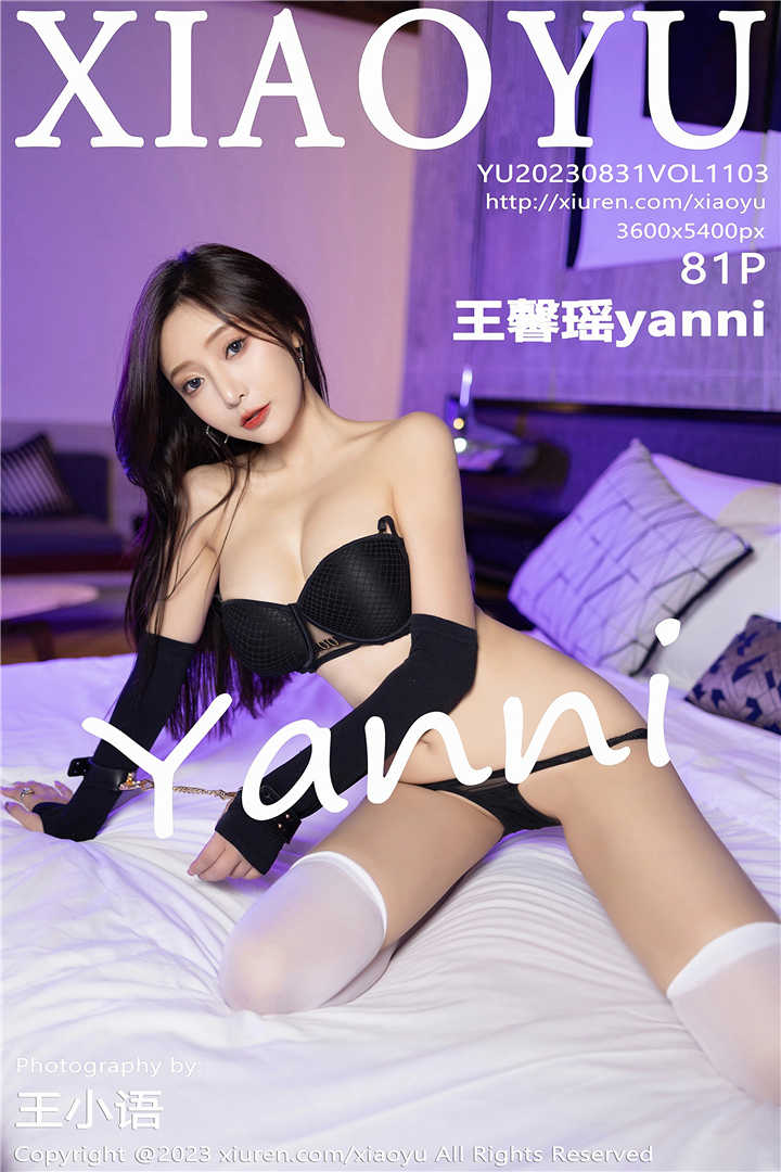 [XIAOYU语画界] 2023.08.31 VOL.1103 王馨瑶yanni 性感白色水手制服[81+1P]