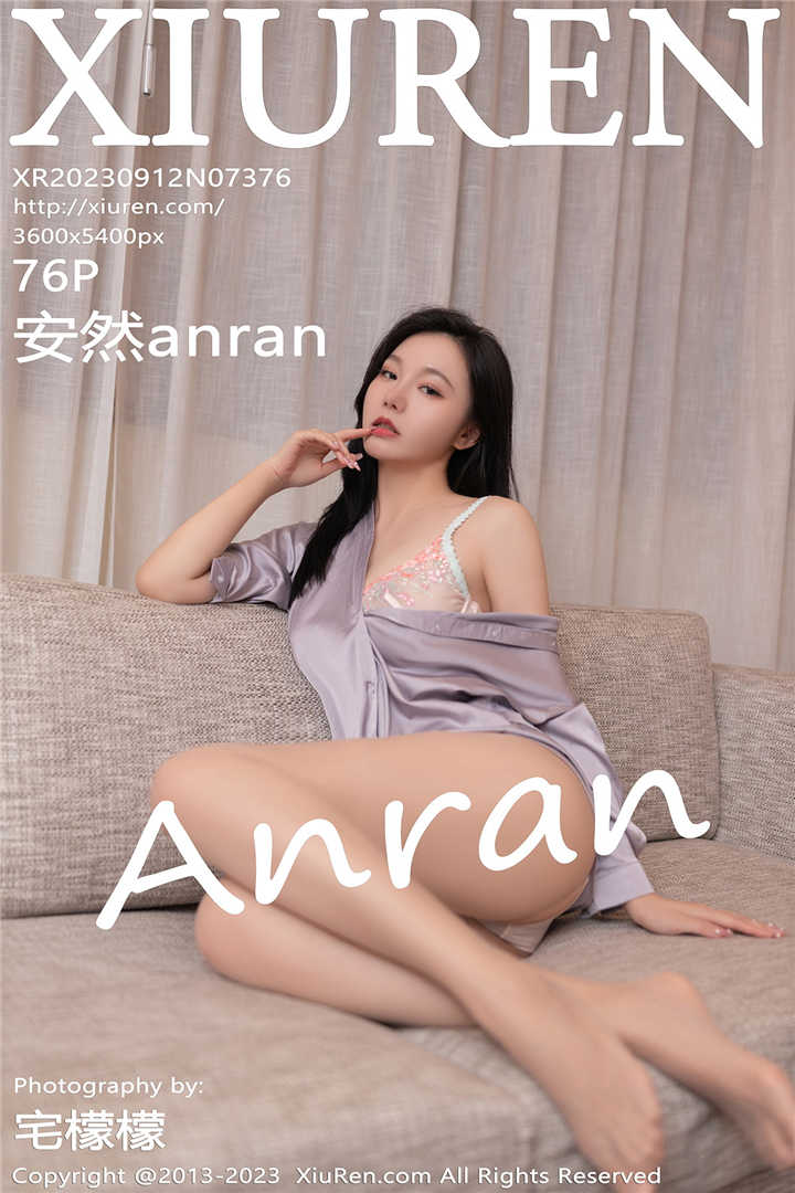[XiuRen秀人网] 2023.09.12 No.7376 安然anran 性格轻透浅色薄纱内衣搭配性感诱人原色丝袜[76+1P]