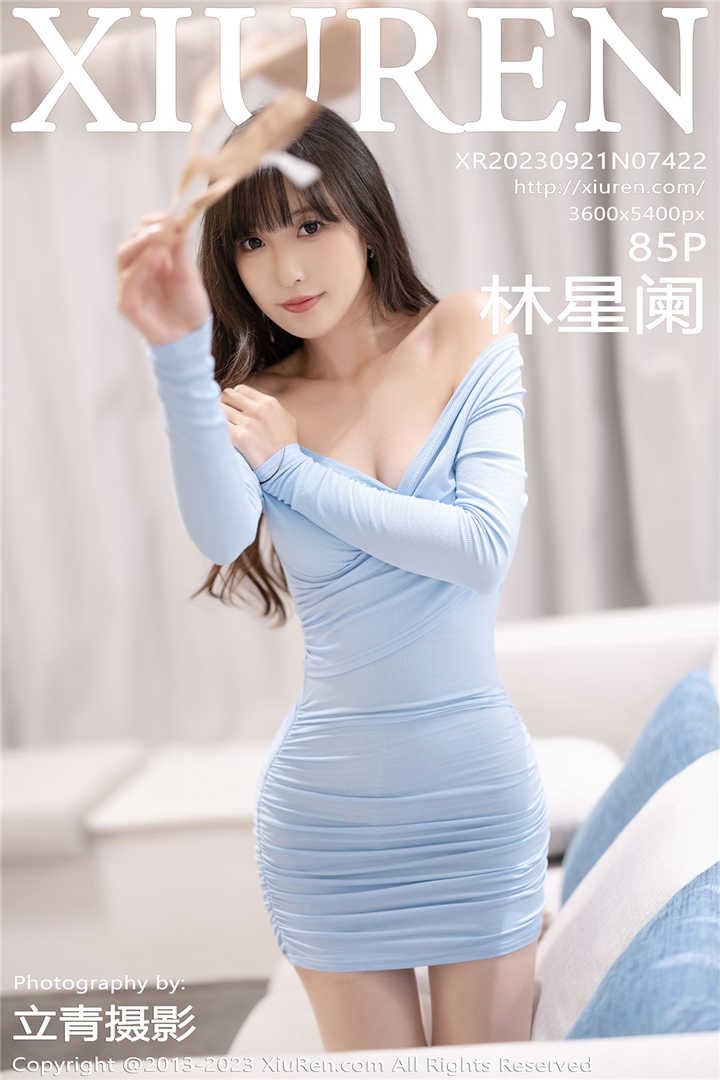 [XiuRen秀人网] 2023.09.21 No.7422 林星阑 性感淡蓝色连衣短裙搭配性感诱人原色丝袜[85+1P]