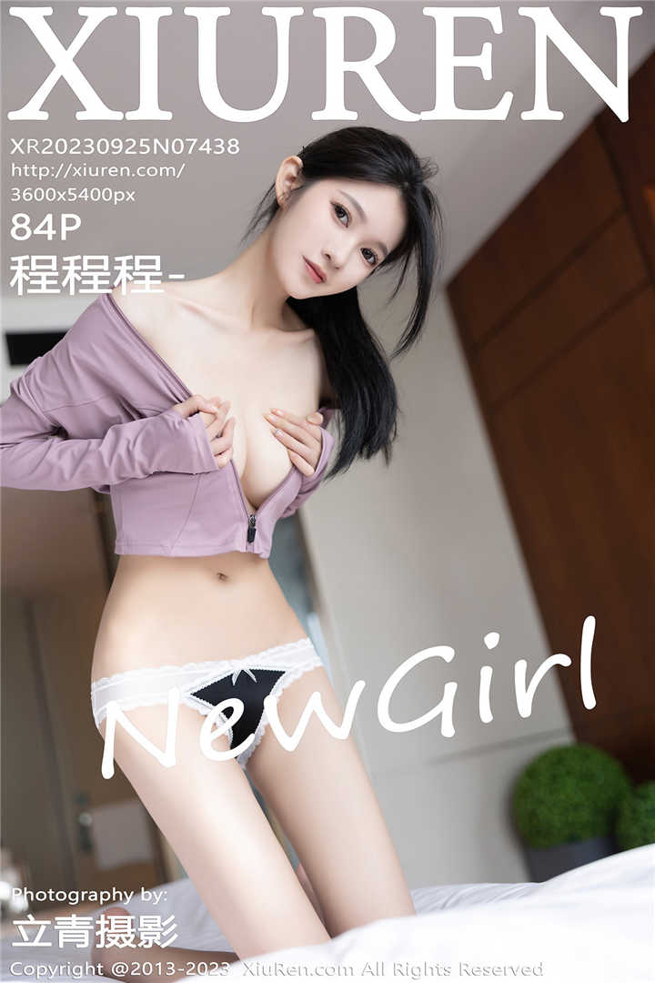 [XiuRen秀人网] 2023.09.25 No.7438 程程程- 性感紫灰色上衣搭配性感灰色运动裤[84+1P]